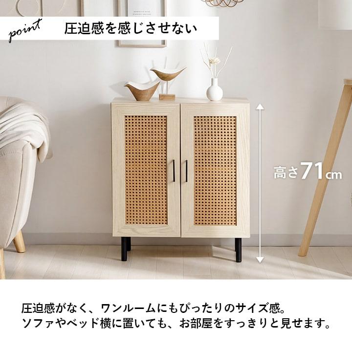 キャビネット 木製 幅60cm サイドボード リビング収納 チェスト