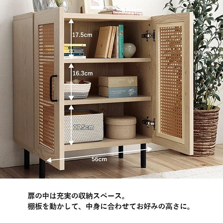 キャビネット 木製 幅60cm サイドボード リビング収納 チェスト