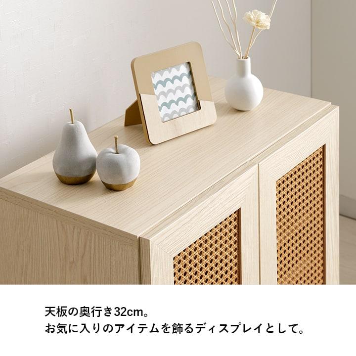 キャビネット 木製 幅60cm サイドボード リビング収納 チェスト