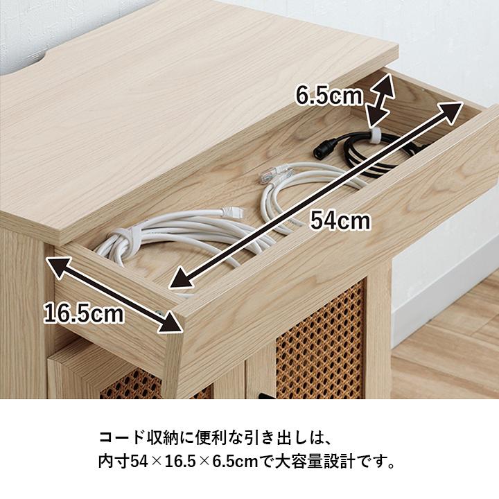 ルーター収納 キャビネット 木製 60cm ルーター隠し台 おしゃれ