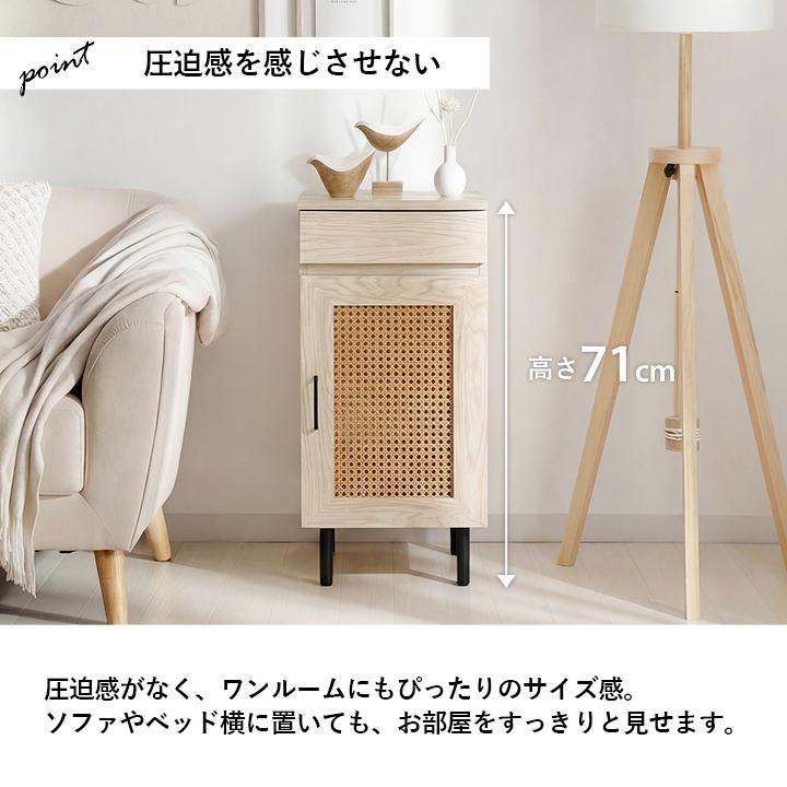 ルーター収納 キャビネット 木製 30cm ルーター隠し台 スリム