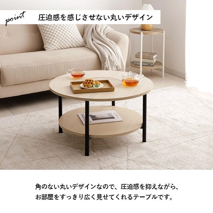 センターテーブル 丸 収納 ローテーブル 木製 おしゃれ ラタン調 直径