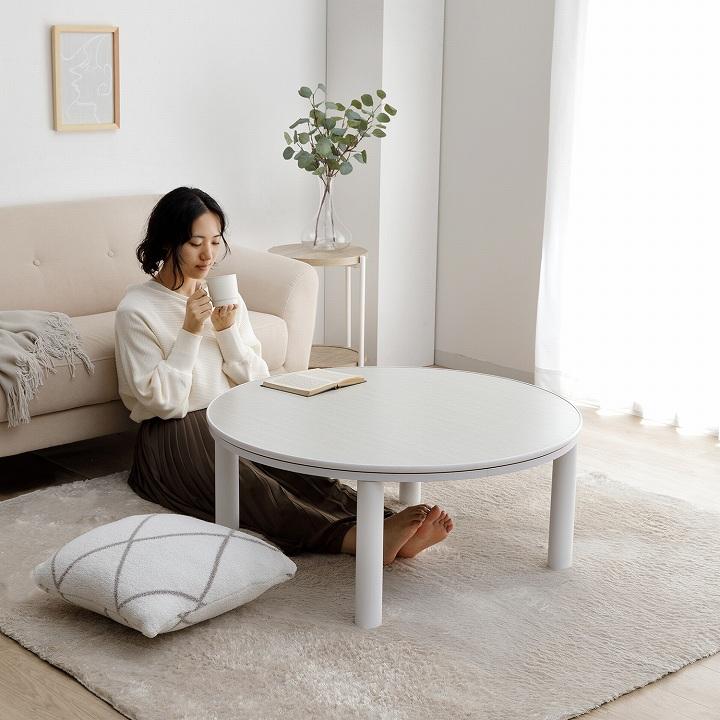 こたつテーブル 円形 カジュアル こたつ台 90cm 丸型 こたつ