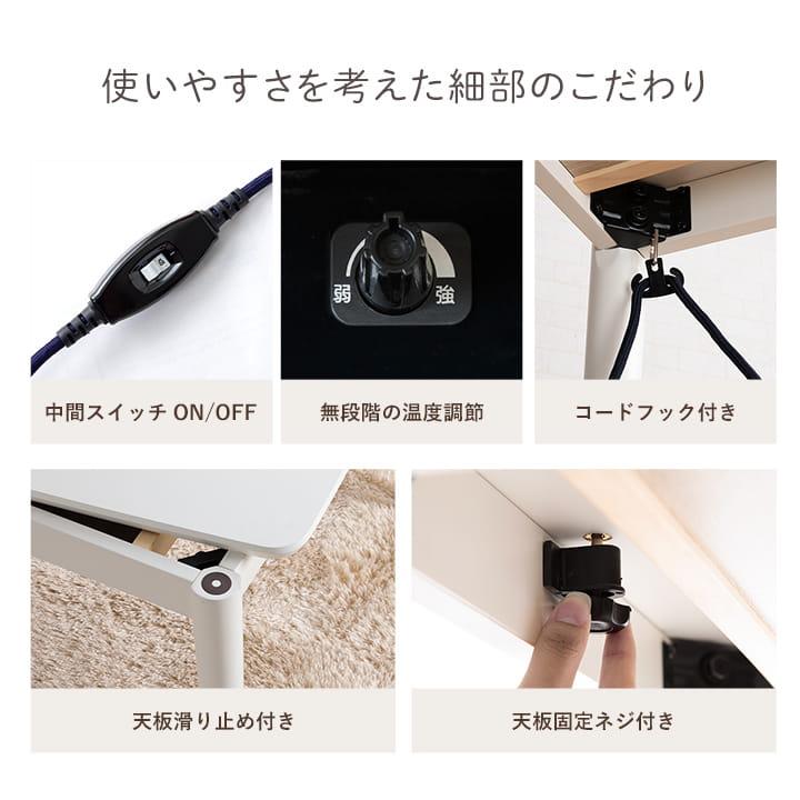 こたつテーブル ハイタイプ 長方形 60 90 2way 1人用 コペルタ こたつ