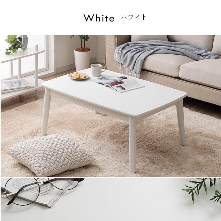こたつテーブル　長方形　90×60㎝　1-3人用 こたつテーブル ハイタイプ 長方形 60 90 2way 1人用 コペルタ こたつ