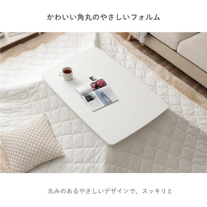 こたつテーブル ハイタイプ 長方形 60 90 2way 1人用 コペルタ こたつ
