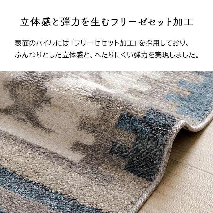 ラグ カーペット 3畳 ウィルトン織 レティシア 約200×250cm トルコ製 おしゃれ ウィルトンラグ センターラグ ラグマット 絨毯 高級感_2