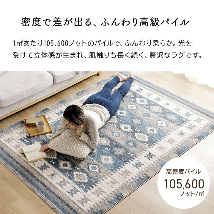 ラグ カーペット 3畳 ウィルトン織 レティシア 約200×250cm トルコ製 おしゃれ ウィルトンラグ センターラグ ラグマット 絨毯 高級感_3