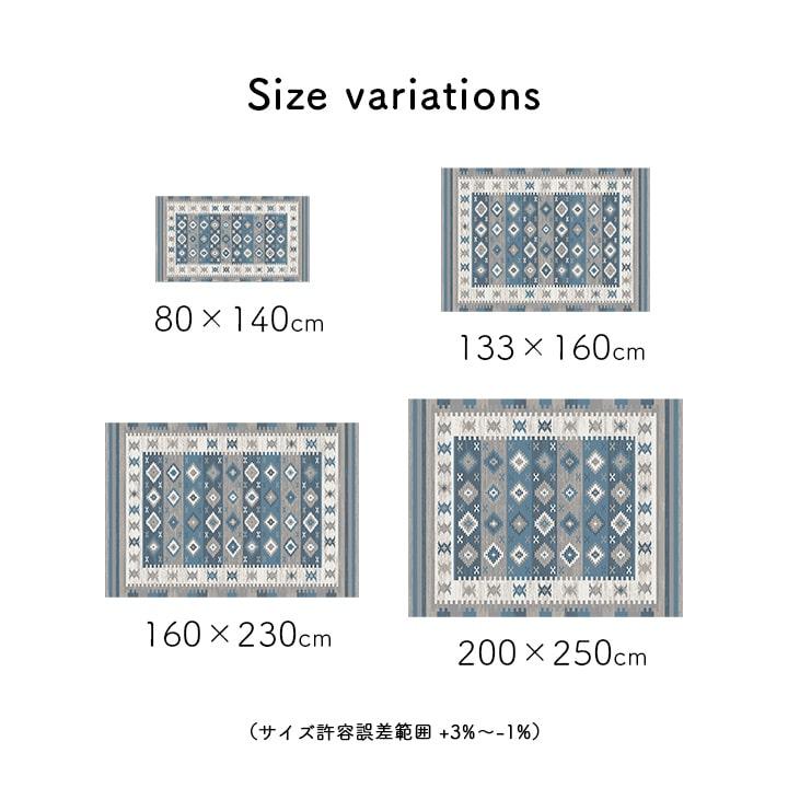 ラグ カーペット 3畳 ウィルトン織 レティシア 約200×250cm トルコ製 おしゃれ ウィルトンラグ センターラグ ラグマット 絨毯 高級感_5
