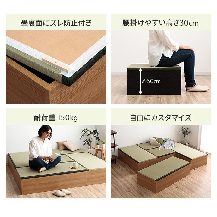 イケヒコ 小上がり 畳 ゆとり 約60×120×30cm 1畳 収納 ロータイプ