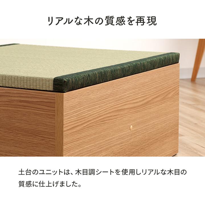 イケヒコ 小上がり 畳 ゆとり 約60×120×30cm 1畳 収納 ロータイプ