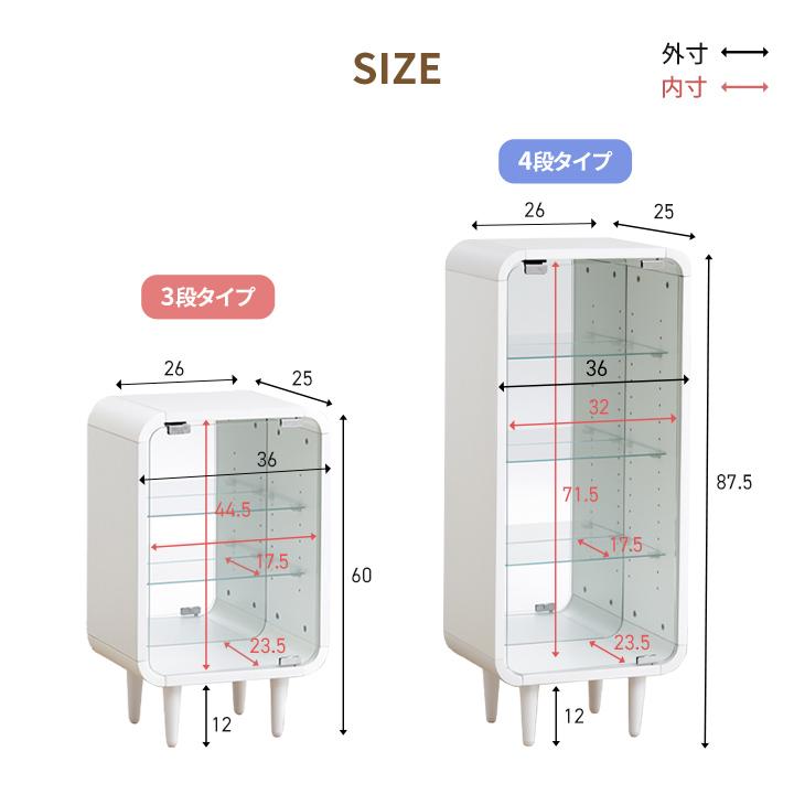 推し活 グッズ 収納 収納棚 ガラスケース コレクションケース
