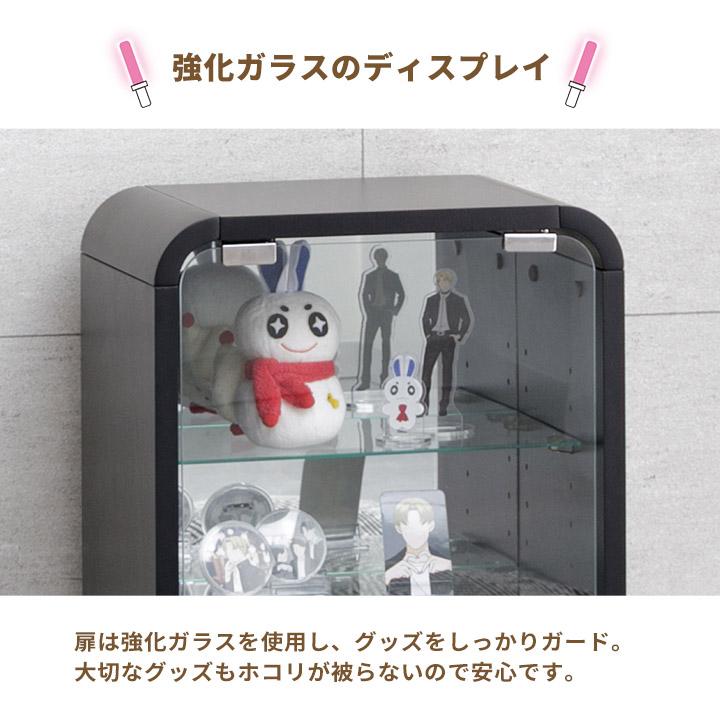 推し活 グッズ 収納 収納棚 ガラスケース コレクションケース