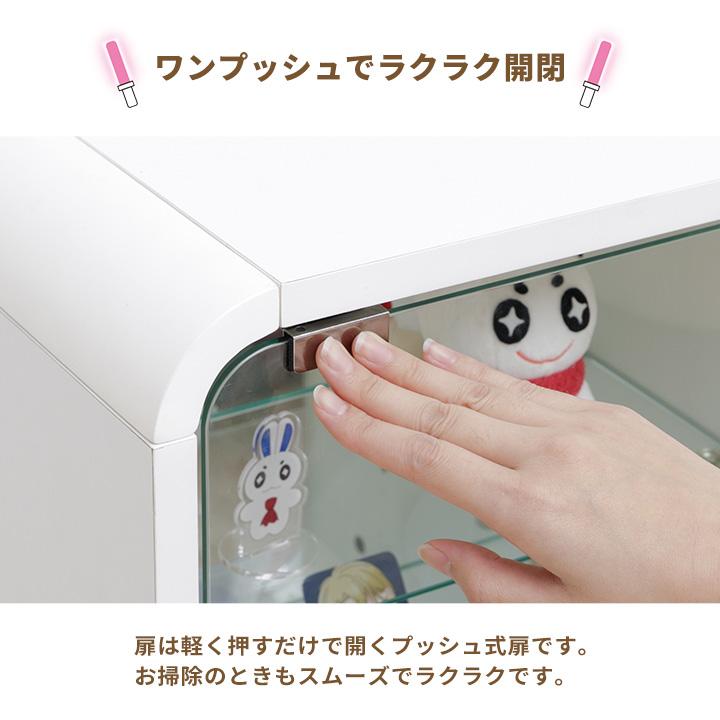 推し活 グッズ 収納 収納棚 ガラスケース コレクションケース