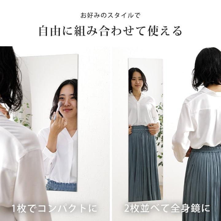 不二貿易（Fuji Boeki） 鏡 姿見 ミラー 壁掛け アクリルミラー 割れ