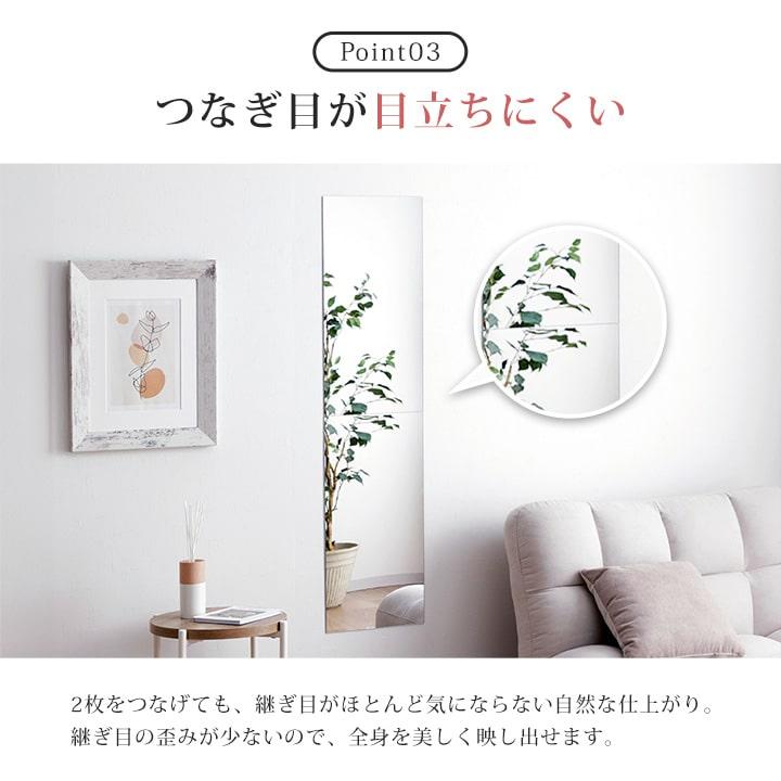 不二貿易（Fuji Boeki） 鏡 姿見 ミラー 壁掛け アクリルミラー 割れ