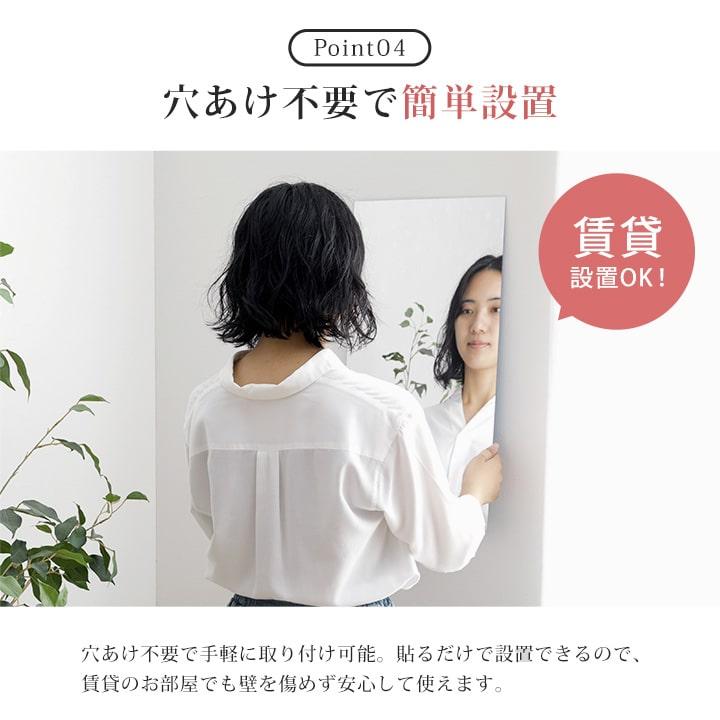 不二貿易（Fuji Boeki） 鏡 姿見 ミラー 壁掛け アクリルミラー 割れ