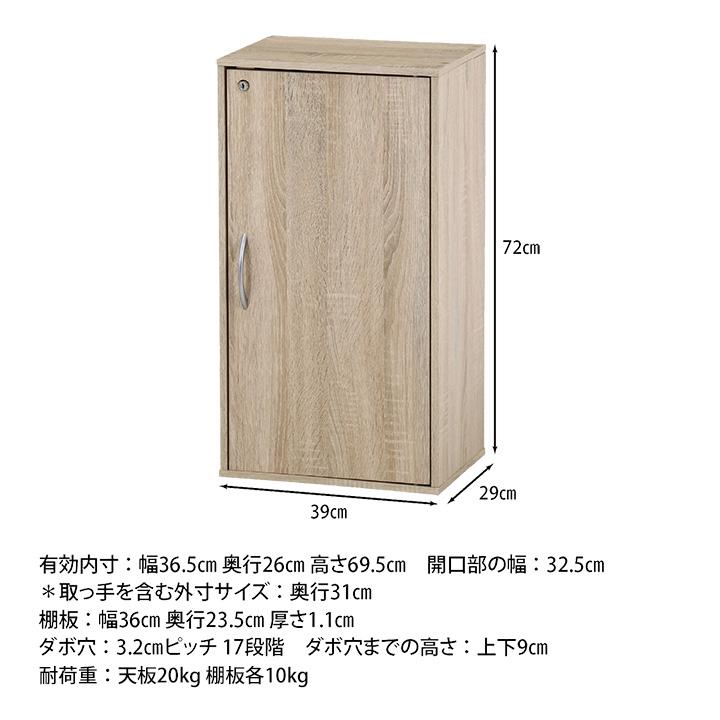 収納ボックス ブックボックス ラック BOX 収納 オフィス 鍵付き 業務 木製 71ygFulZEqL._AC_UF894,
