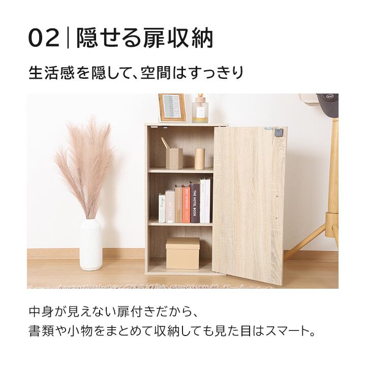 不二貿易（Fuji Boeki） 棚 扉付き 本棚 書棚 ラック 鍵付き 収納