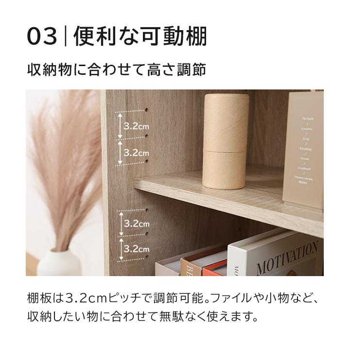 不二貿易（Fuji Boeki） 棚 扉付き 本棚 書棚 ラック 鍵付き 収納