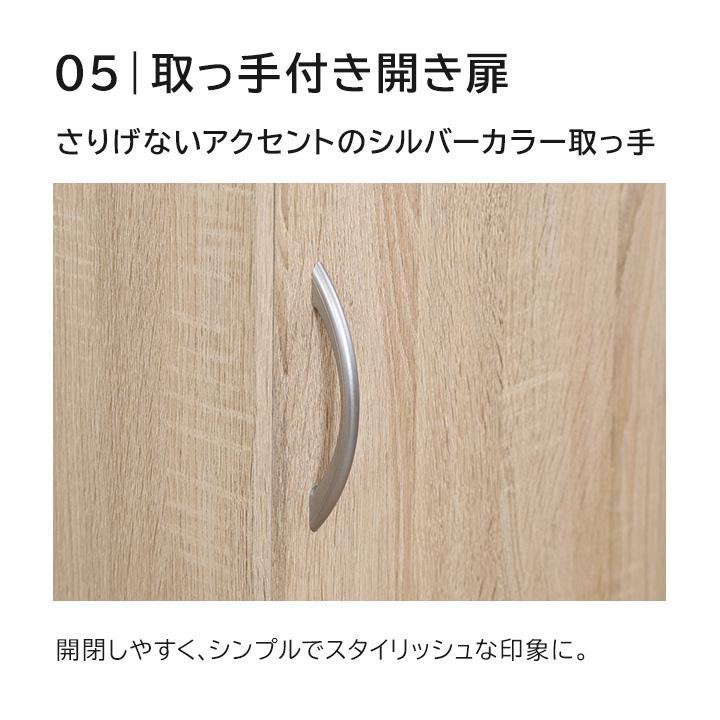 不二貿易（Fuji Boeki） 棚 扉付き 本棚 書棚 ラック 鍵付き 収納