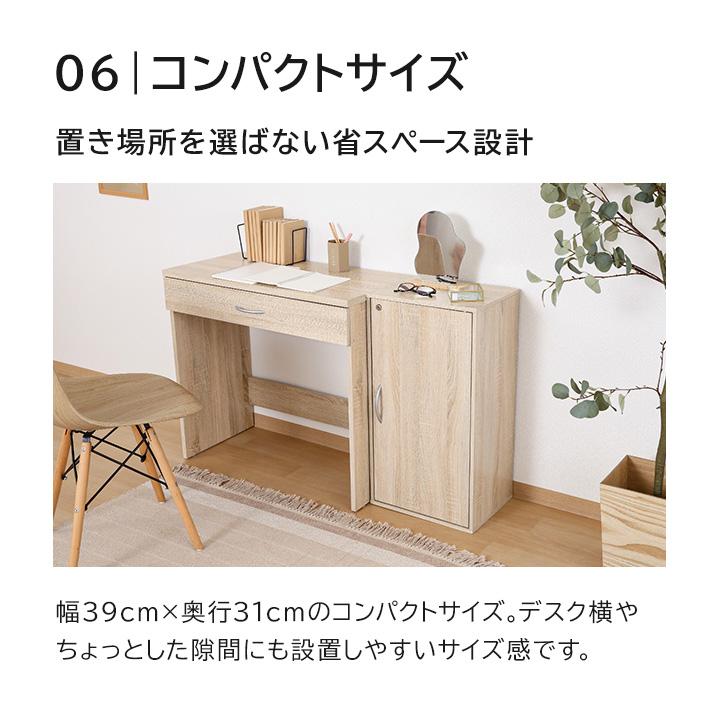 不二貿易（Fuji Boeki） 棚 扉付き 本棚 書棚 ラック 鍵付き 収納