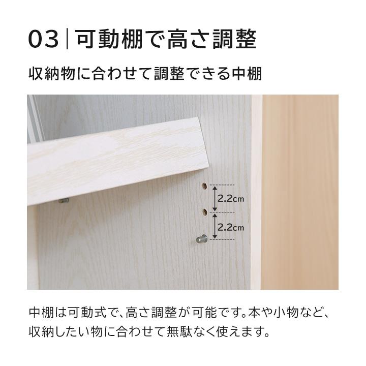 不二貿易（Fuji Boeki） 棚 収納棚 ブックラック 幅83cm 絵本棚 子供