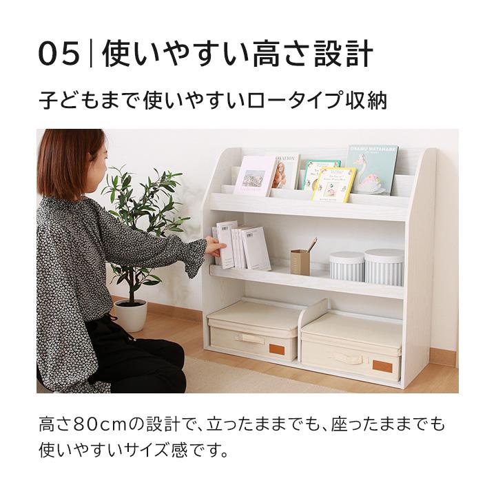 不二貿易（Fuji Boeki） 棚 収納棚 ブックラック 幅83cm 絵本棚 子供
