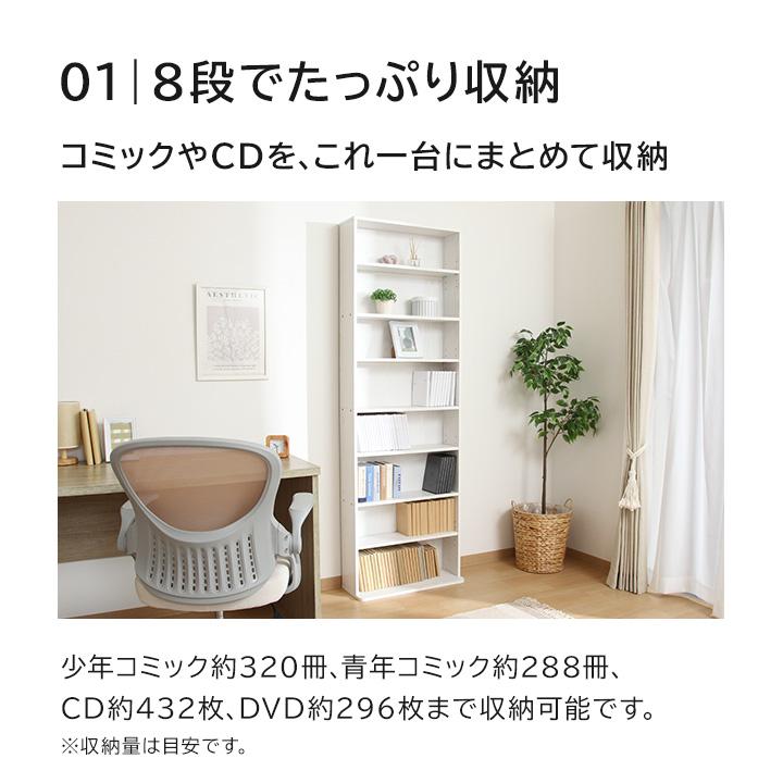 ホワイト本棚 大きめ シンプルデザイン 不二貿易（Fuji Boeki） 本棚 書棚 大容量 スリム書棚 幅60 高さ180