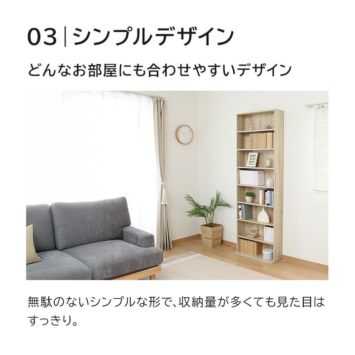 不二貿易（Fuji Boeki） 本棚 書棚 大容量 スリム書棚 幅60 高さ180