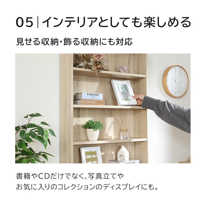 不二貿易（Fuji Boeki） 本棚 書棚 大容量 スリム書棚 幅60 高さ180