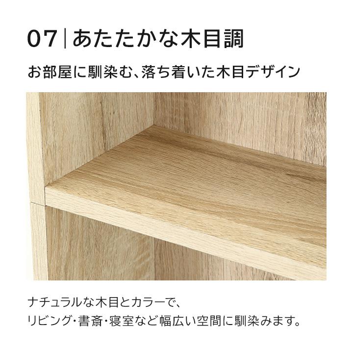 不二貿易（Fuji Boeki） 本棚 書棚 大容量 スリム書棚 幅60 高さ180
