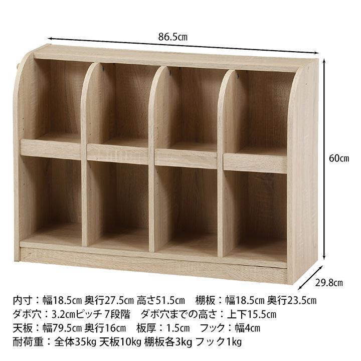 不二貿易（Fuji Boeki） 棚 本棚 収納棚 キッズブックラック 絵本棚