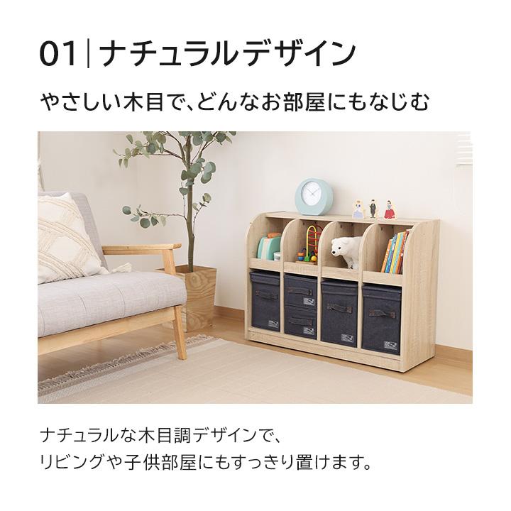 不二貿易（Fuji Boeki） 棚 本棚 収納棚 キッズブックラック 絵本棚
