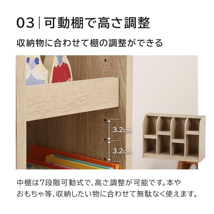 棚 本棚 収納棚 キッズブックラック 絵本棚 子供部屋 キッズ ラック 収納 隠し キャスター付き 新生活 家具 木目 おしゃれ_6