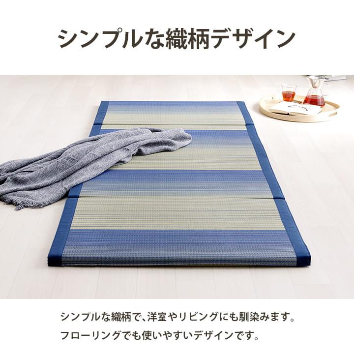 炭入り い草お昼寝マット約 55 × 170 cm日本製 イケヒコ い草 マットレス ごろ寝マット 長座布団 ラーデ 折りたたみ