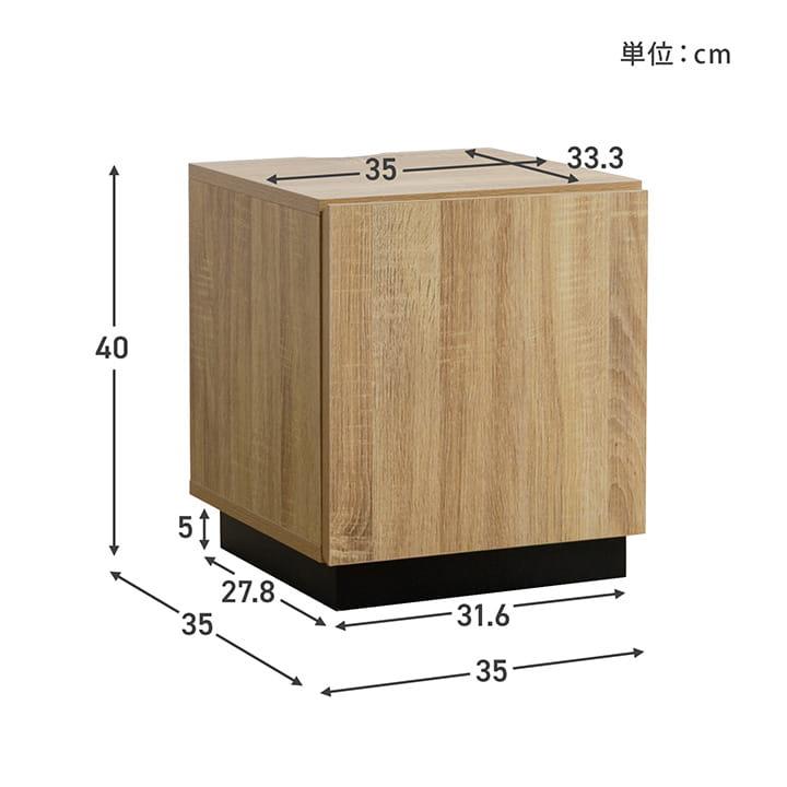 サイドテーブル ダルマ 約35×35×40cm 組立 コンセント 収納 棚 木目 おしゃれ ベッドサイド 小物置き 小物収納 ソファ ソファー