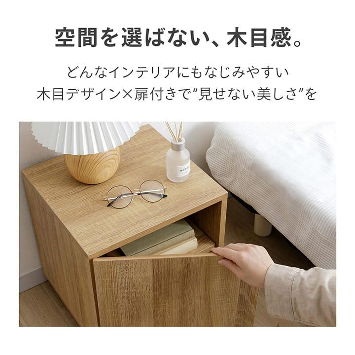 サイドテーブル ダルマ 約35×35×40cm 組立 コンセント 収納 棚 木目 おしゃれ ベッドサイド 小物置き 小物収納 ソファ ソファー