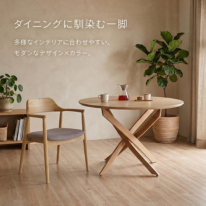 ダイニングチェア 2脚セット ペイル シンプル チェアー 木製 椅子 いす