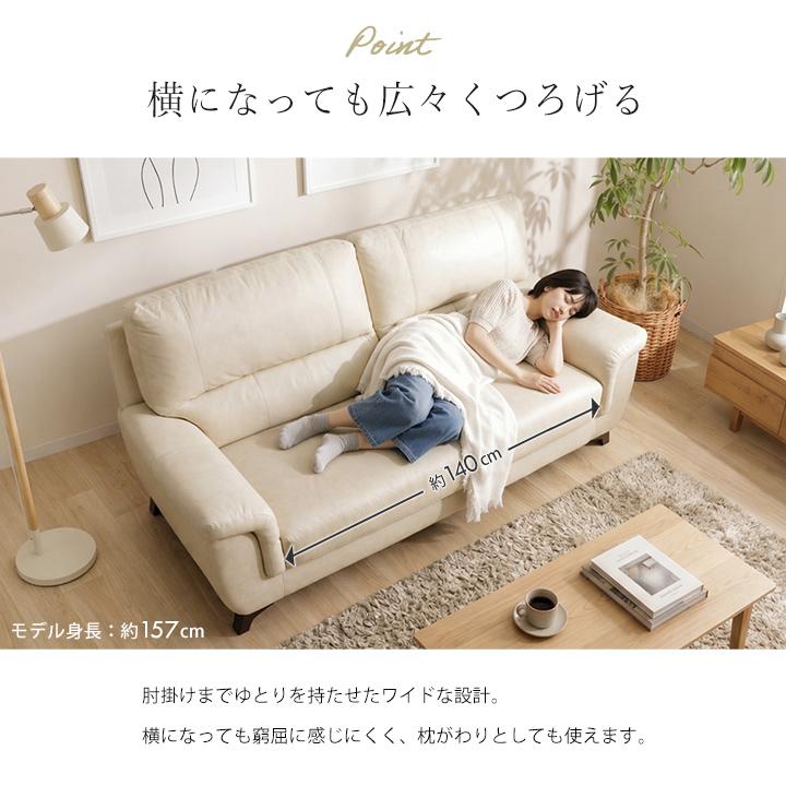 3人掛け本革ソファ ソファ アーセナル 3人掛け 本革 ソファー 二人掛 レザー 革 北欧