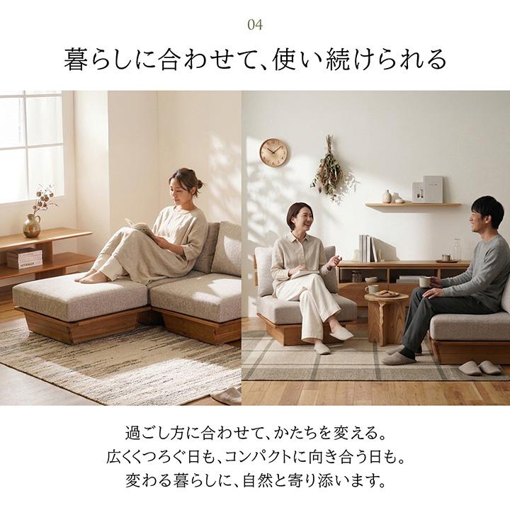 オーダーソファ 天然木 ナチュラル シンプル イケヒコ ソファ レグレス 1人掛け ソファー 一人掛 天然木 ナチュラル