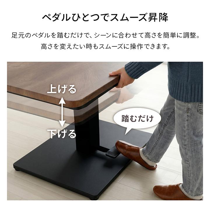 こたつテーブル 昇降 ダイニング こたつ テーブル ハイタイプ 昇降