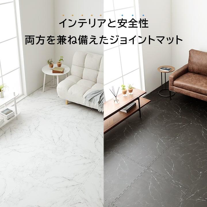ジョイントマット 大判 大理石調 12畳 60cm 64枚 防音 抗菌 防臭