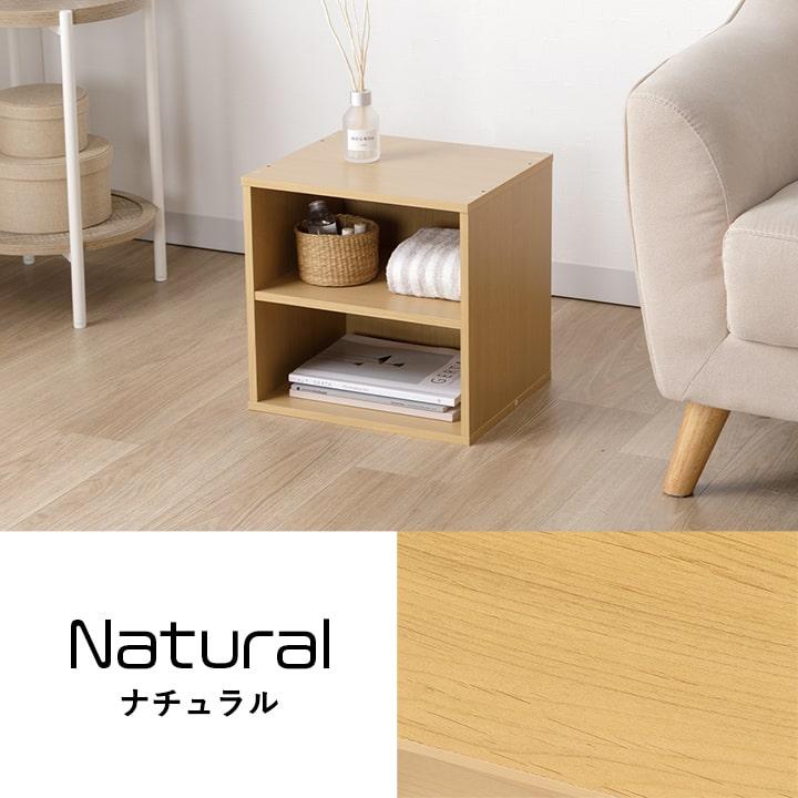 不二貿易 キューブボックス 棚付き カラーボックス カラー