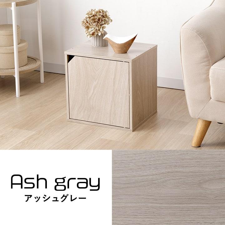 限界を越えし者　テープ付き3box 楽天市場】扉付きカラーボックス 2段 二段 木製 キューブ