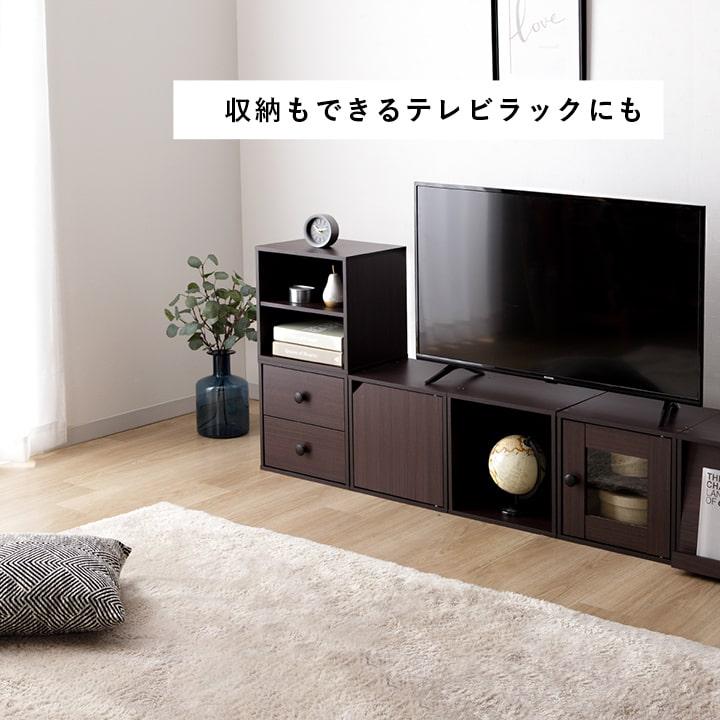 不二貿易（Fuji Boeki） キューブボックス 扉付き カラーボックス
