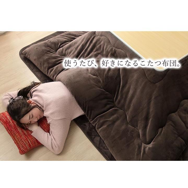 こたつ布団 長方形 こたつ掛布団 フラン 185 235cm 人気 フランネル 長方形 シンプル 無地 こたつ掛け布団 厚掛 Gl い草王国こたつ王国paypayモール店 通販 Paypayモール