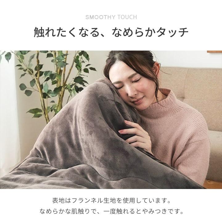 こたつ布団 長方形 こたつ掛布団 フラン 185×235cm 人気 フランネル