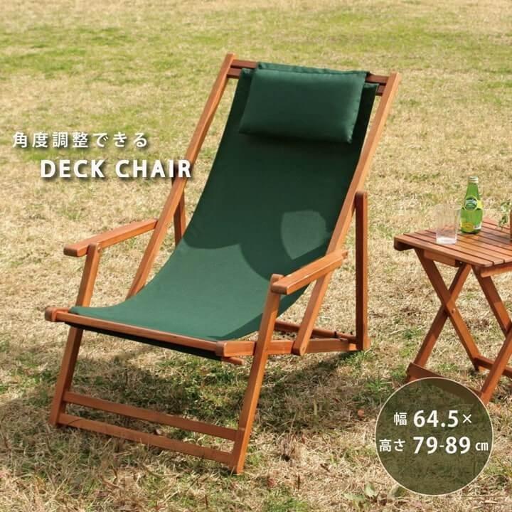 p*s様 レトロデッキチェア アウトドア p*s様 レトロデッキチェア