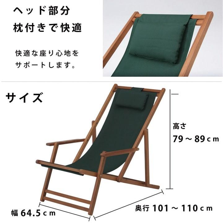 p*s様 レトロデッキチェア　アウトドア p*s様 レトロデッキチェア アウトドア 送料込】折畳み式 デッキ